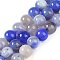 Natural Striped Agate/Banded Agate Beads Strands, Dyed, Round, Royal Blue, 10mm, Hole: 1.2mm, about 19pcs/strand, 7.60''(19.3cm)