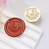 Golden Tone Round Wax Seal Brass Stamp Heads AJEW-Z034-02G-L-1