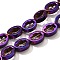 Electroplated Synthetic Non-magnetic Hematite Beads Strands, Oval with Cross, Purple Plated, 8x6x2.5mm, Hole: 0.6mm, about 49pcs/strand, 15.35''(39cm)