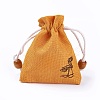 Burlap Packing Pouches ABAG-L006-A-04-3