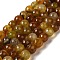 Dyed & Heated Natural Dragon Veins Agate Beads Strands, Faceted, Round, Dark Goldenrod, 8mm, Hole: 1.2mm, about 48pcs/strand, 14.69''(37.3cm)