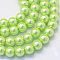 Baking Painted Pearlized Glass Pearl Round Bead Strands, Green Yellow, 8~9mm, Hole: 1mm, about 100~105pcs/strand, 31.4 inch