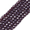 Opaque Solid Color Imitation Jade Glass Beads Strands, Faceted, Rondelle, Purple, 2.9~3.3x2mm, Hole: 0.8mm,  about 148~150pcs/strand, 39.5~40cm