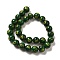 Handmade Lampwork Beads Strands, Round with Flower Pattern, Green, 16mm, Hole: 1.5~1.8mm, about 27~28pcs/strand, 16.14~16.93''(41~43cm)