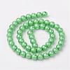 Eco-Friendly Dyed Textured Glass Pearl Round Bead Strands HY-L002-8mm-RB008-2