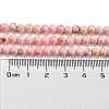 Synthetic Imperial Jasper Dyed Beads Strands G-D077-A01-02L-5