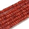 Dyed Natural Freshwater Shell Beads Strands, Rondelle, FireBrick, 1~4.5x4~4.5x2~4.5mm, Hole: 0.5mm, about 159pcs/strand, 15.12''(38.4cm)