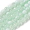 Crackle Glass Beads Strands, Rondelle, Azure, 8mm, Hole: 1mm, about 108~111pcs/strand, 309.45''(786cm)