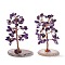 Natural Amethyst Chips & Agate Pedestal Display Decorations, with Brass Finding, Tree, Cadmium Free & Lead Free, 59~70x47~65x100~114mm