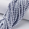 Glass Pearl Beads Strands HY-6D-B49-4