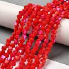 Opaque Solid Color Imitation Jade Glass Beads Strands GLAA-F029-P4mm-D02-4