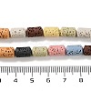 Synthetic Lava Rock Dyed Beads Strands G-H311-04-07-5
