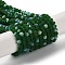 Transparent Glass Beads Strands, Faceted, Frosted, Half AB Color Plated, Rondelle, Dark Green, 8x6mm, Hole: 1mm, about 64~65pcs/strand, 40~41cm