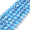 Handmade Evil Eye Lampwork Round Bead Strands, Light Blue, 6mm, Hole: 1mm, about 64pcs/Strand, 14.57''(37cm)