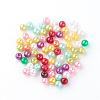 Acrylic Imitation Pearl Beads MACR-Q001-01-1