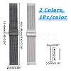 DICOSMETIC 2 Sets 2 Colors 304 Stainless Steel Mesh Chains Quick Release Watch Bands FIND-DC0001-21-2