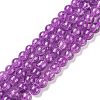 Crackle Glass Beads Strands CCG-Q001-6mm-M-2