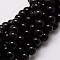 Natural Obsidian Round Beads Strands, 4mm, Hole: 1mm, about 93pcs/strand, 15.7 inch