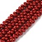 Dyed Synthetic Coral Beads Strands, Bone Shape, FireBrick, 8x4mm, Hole: 0.8mm, about 136pcs/strand, 15.75''(40cm)