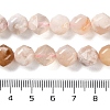 Natural Cherry Blossom Agate Beads Strands G-NH0021-A15-02-5