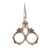 Stainless Steel Flower Scissors WG84250-03-1