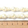 Natural Shell Pearl 3-Hole Guru Bead Strands G-K149-53A-4