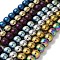 Electroplated Synthetic Magnetic Hematite Beads Strands, Round, Mixed Color, 12mm, Hole: 1.2mm, about 33pcs/strand, 15.75''(40cm)