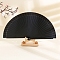 Spanish Solid Color Bamboo with Paper Folding Fan, for Party Wedding Dancing Decoration, Black, 230mm