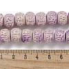 Synthetic Shell Dyed Carved Beads Strands SHEL-I001-02B-01-4