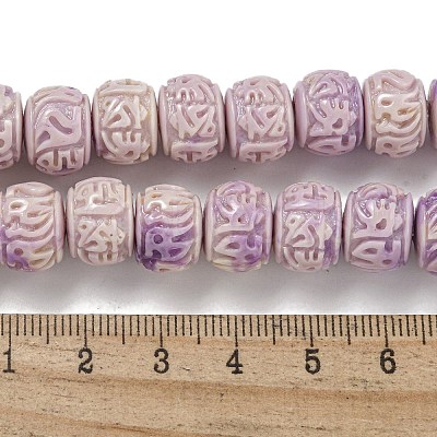 Synthetic Shell Dyed Carved Beads Strands SHEL-I001-02B-01-1