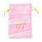 Organza Drawstring Bags, Candy Storage Bags, Rectangle with Word Thank You, Pink, 15.2x10x0.15cm