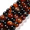 Natural Striped Agate/Banded Agate Beads Strands, Dyed, Round, Chocolate, 10mm, Hole: 1.2mm, about 19pcs/strand, 7.60''(19.3cm)