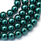 Baking Painted Glass Pearl Bead Strands, Pearlized, Round, Teal, 3~4mm, Hole: 0.5mm, about 195pcs/strand, 23.6 inch