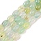 Natural Agate Beads Strands, Deyd & Heated, Faceted, Oval, Light Green, 12x7.5~8mm, Hole: 1.2mm, about 32pcs/strand, 14.96''(38cm)