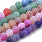 Natural Weathered Agate Beads Strands, Frosted, Dyed, Round, Mixed Color, 8mm, Hole: 1mm, about 47pcs/strand, 15.7 inch