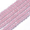 Natural Rose Quartz Beads Strands, Faceted, Round, 3.5~4x4mm, Hole: 0.4mm, about 98~105pcs/strand, 15.9~16.6 inch(40.4~42.2cm)