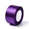 Purple Satin Ribbon Wedding Sewing DIY, 2 inch(50mm) wide, 25yards/roll(22.86m/roll)