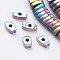 PVD Vacuum Plating Electroplate Non-magnetic Synthetic Hematite Beads Strands, Grade A, Oval, Multi-color Plated, 7.5x4x2mm, Hole: 1mm, about 200pcs/strand, 15.9 inch(40.5cm)