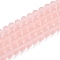 Transparent Glass Beads Strands, Faceted, Frosted, Rondelle, Pink, 8mm, Hole: 1mm, about 64~65pcs/strand, 40~41cm