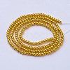Glass Pearl Beads Strands X-HY-3D-B74-1