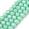 Opaque Solid Color Imitation Jade Glass Beads Strands, Faceted, Rondelle, Turquoise, 8x6mm, Hole: 1mm, about 64~65pcs/strand, 40~41cm