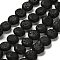 Natural Lava Rock Beads Strands, Flat Round, 12x5.5mm, Hole: 1mm, about 32~33pcs/strand, 14.69~15.28''(37.3~38.8cm)