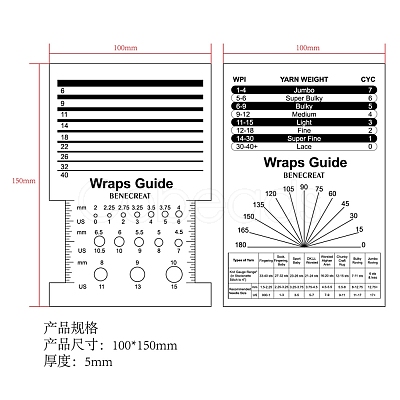 Rectangle Wooden Wooden Knitting Needle Gauge & Yarn Wrap Guide Board DIY-WH0033-85-1