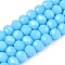 Opaque Solid Color Imitation Jade Glass Beads Strands, Faceted, Rondelle, Cyan, 6x5mm, Hole: 1mm, about 84~85pcs/strand, 41.5~42cm