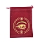 Velvet Eye Printed Packing Tarot Pouches, Drawstring Bags, Rectangle, FireBrick, 18x13cm