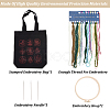 DIY Canvas Tote Bag Flower Pattern Embroidery Making Kit DIY-WH0308-236-3