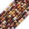 Natural Mookaite Beads Strands, Faceted, Rondelle, 2~2.5x2mm, Hole: 0.5mm, about 223~226pcs/strand, 14.96~15.16 inch(38~38.5cm)