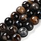 Natural Eye Agate Beads Strands, Striped Agate/Banded Agate Beads, Dyed & Heated, Round, 14mm, Hole: 2mm, about 29pcs/strand, 15.75''(40cm)