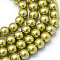 Baking Painted Glass Pearl Bead Strands, Pearlized, Round, Olive, 3~4mm, Hole: 0.5mm, about 195pcs/strand, 23.6 inch