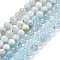 Natural Aquamarine Beads Strands, Round, 6~7mm, Hole: 1mm, about 58~67pcs/strand, 15.7 inch